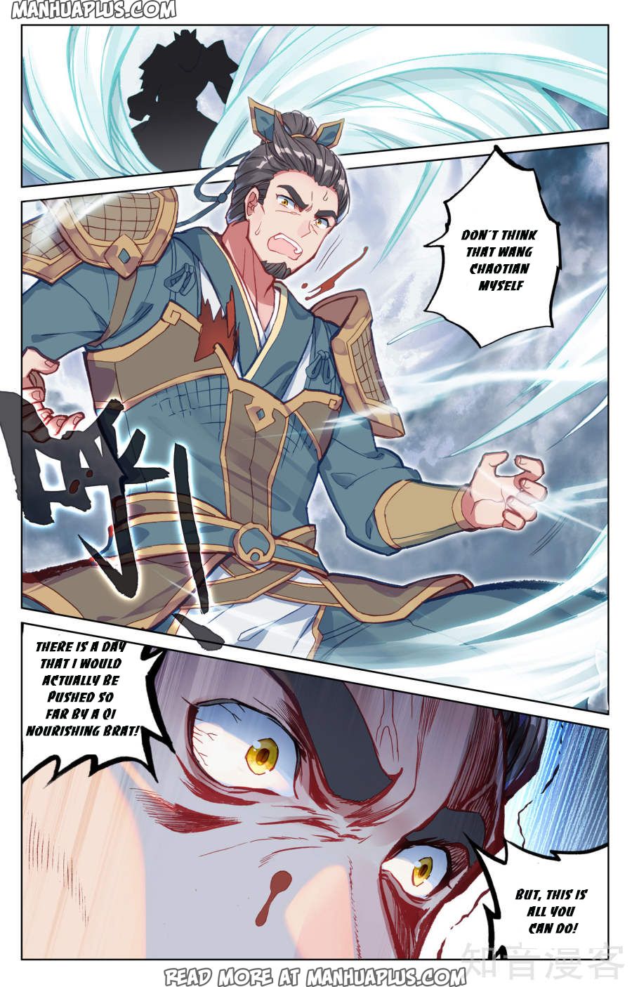Yuan Zun Chapter 72 - 11