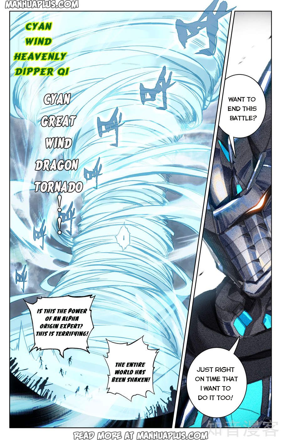 Yuan Zun Chapter 72 - 12