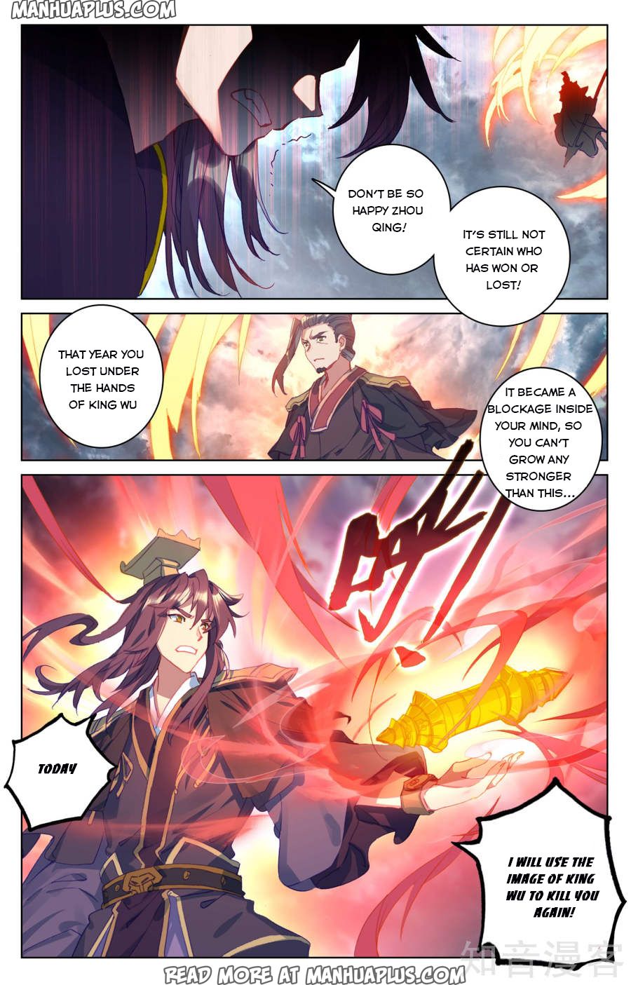 Yuan Zun Chapter 73 - 12