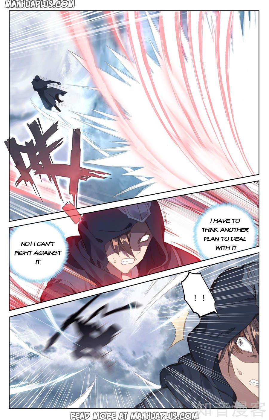 Yuan Zun Chapter 73 - 7