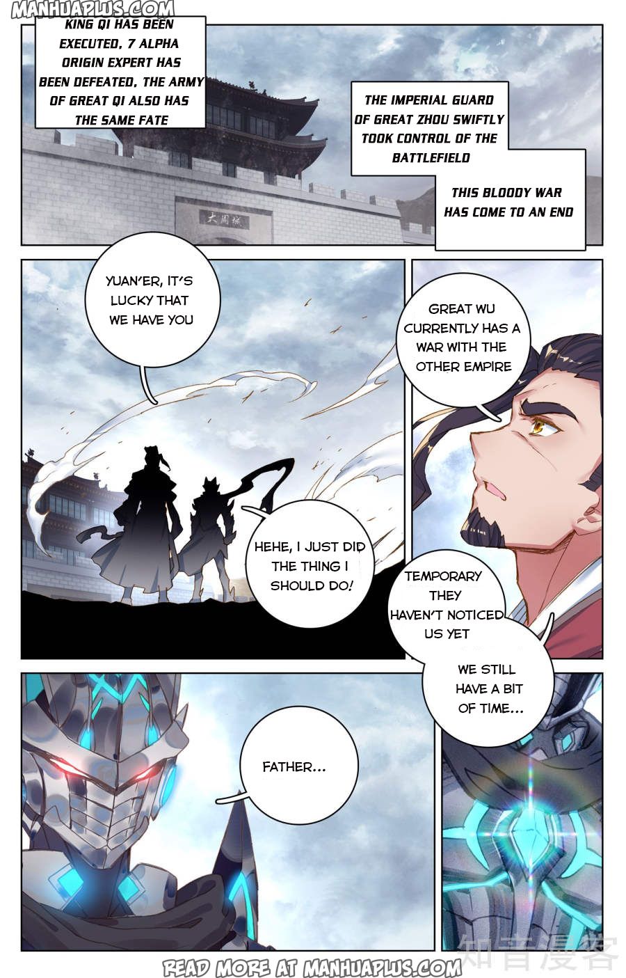 Yuan Zun Chapter 75 - 7