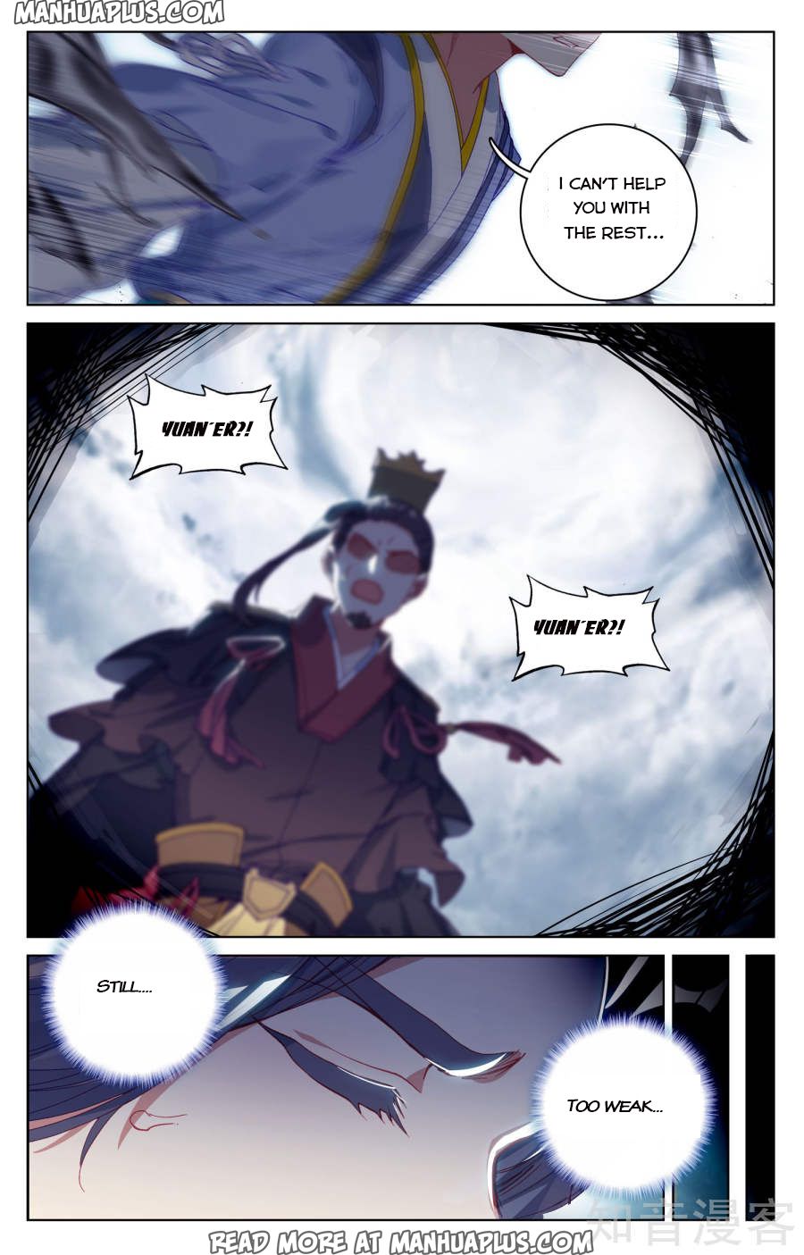 Yuan Zun Chapter 75 - 8
