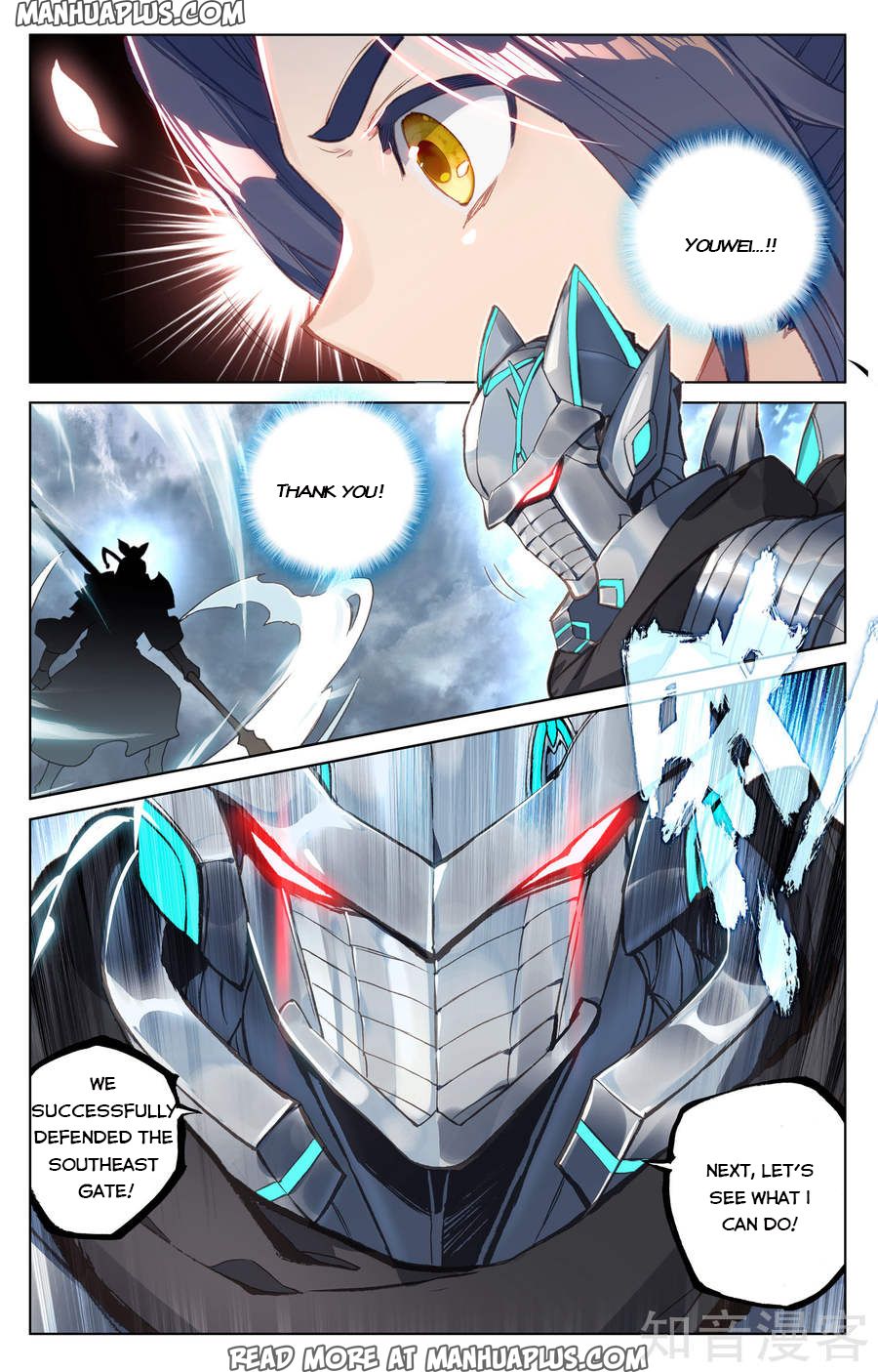 Yuan Zun Chapter 72 - 9