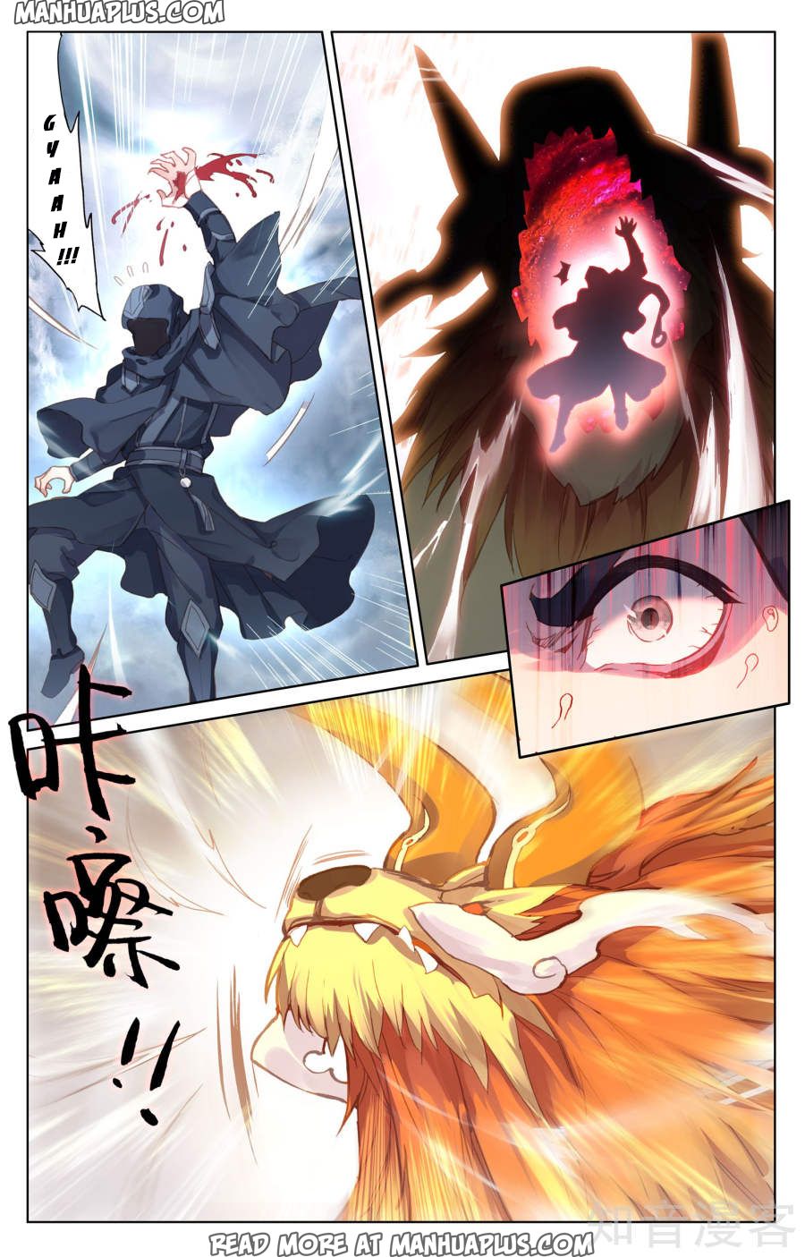 Yuan Zun Chapter 73 - 9