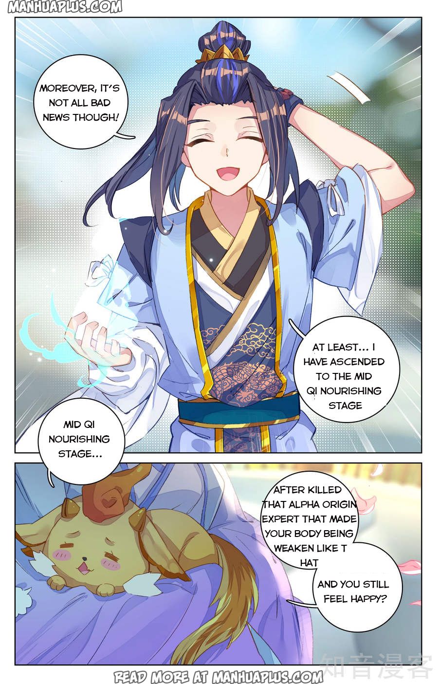 Yuan Zun Chapter 75 - 11