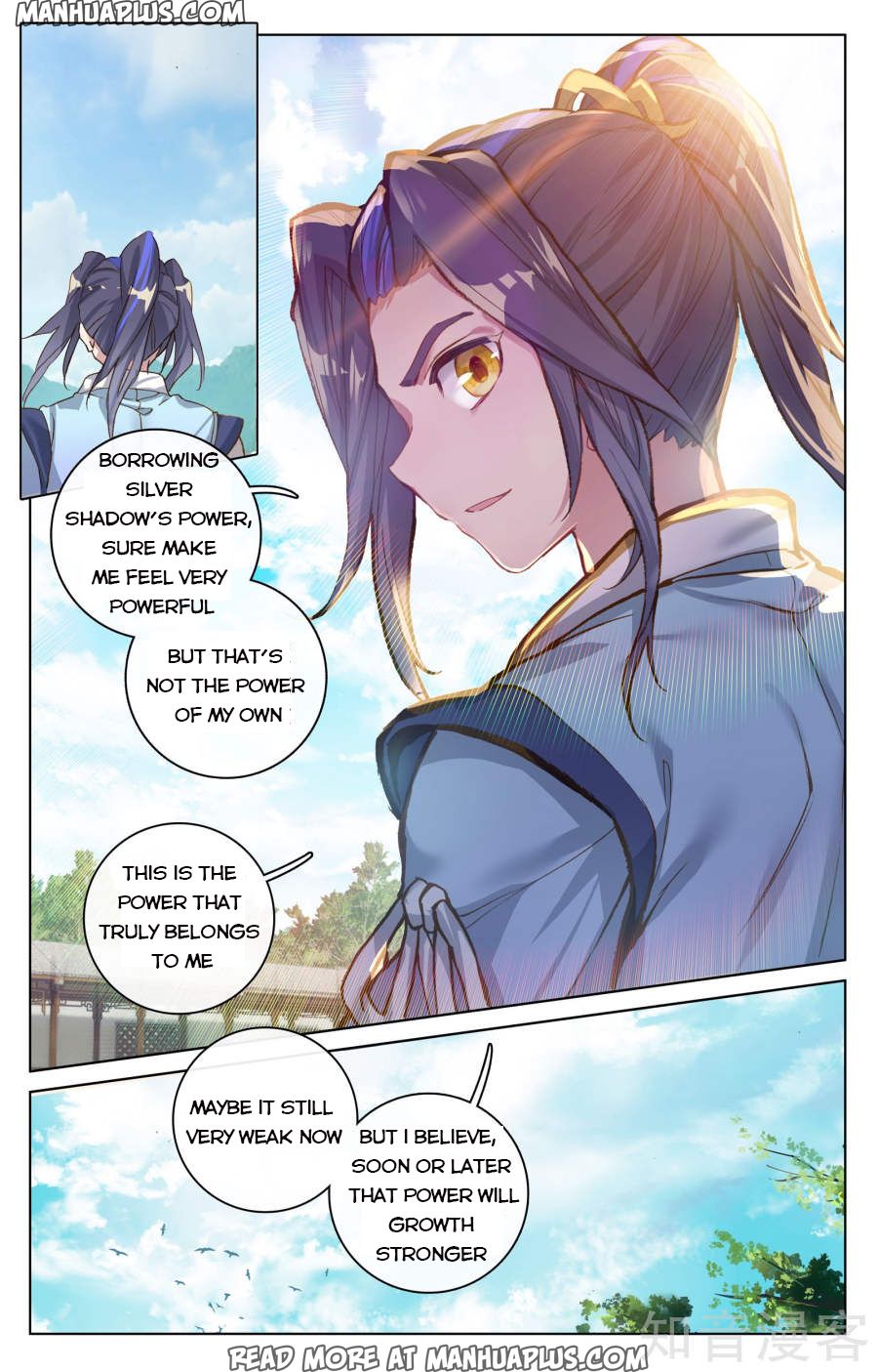 Yuan Zun Chapter 75 - 12