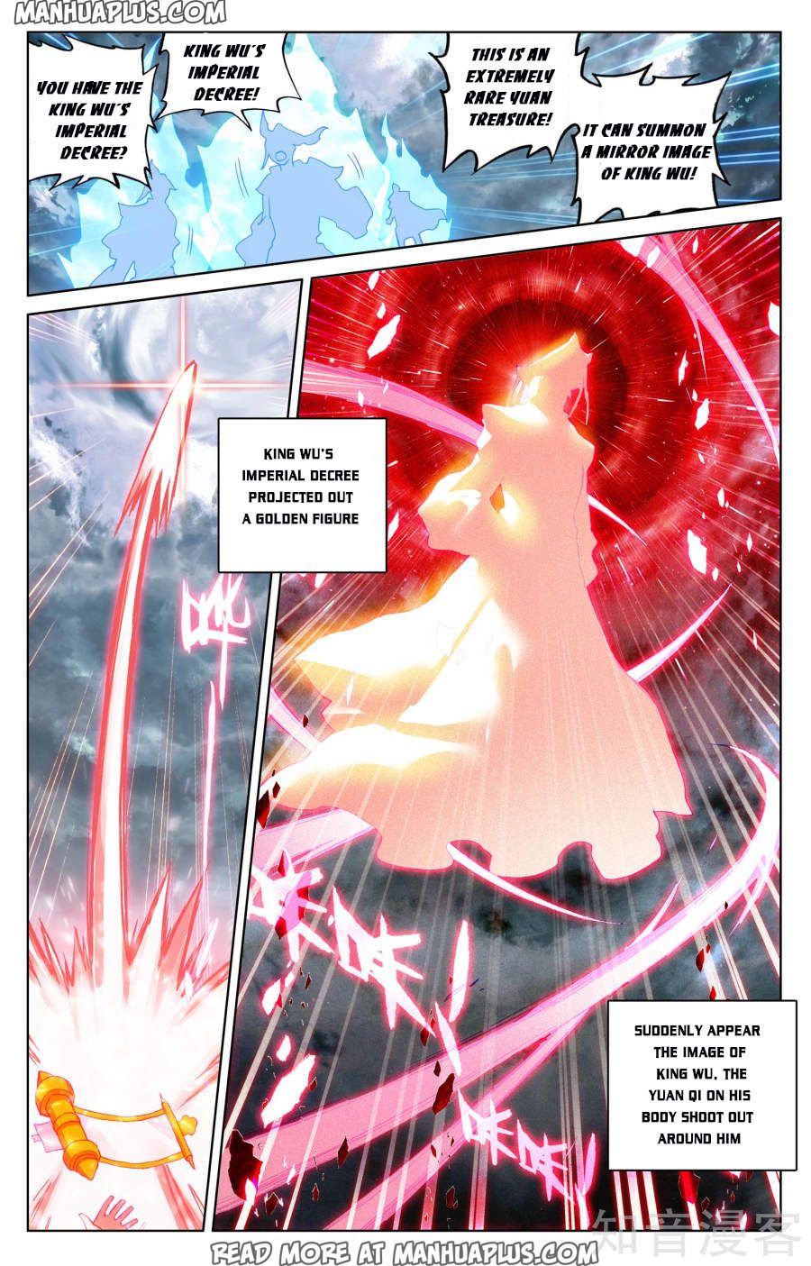Yuan Zun Chapter 73 - 13