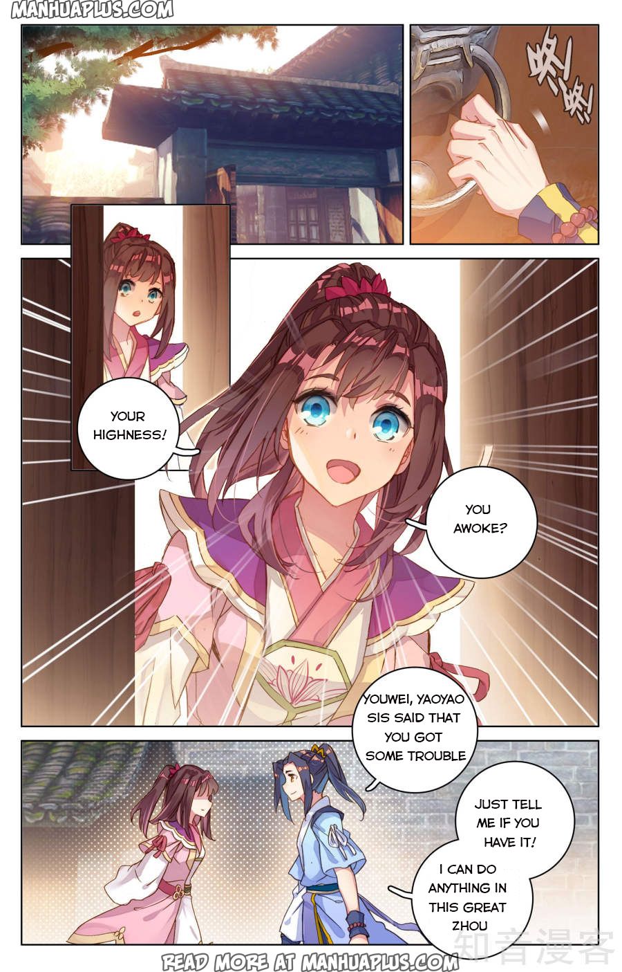 Yuan Zun Chapter 75 - 14