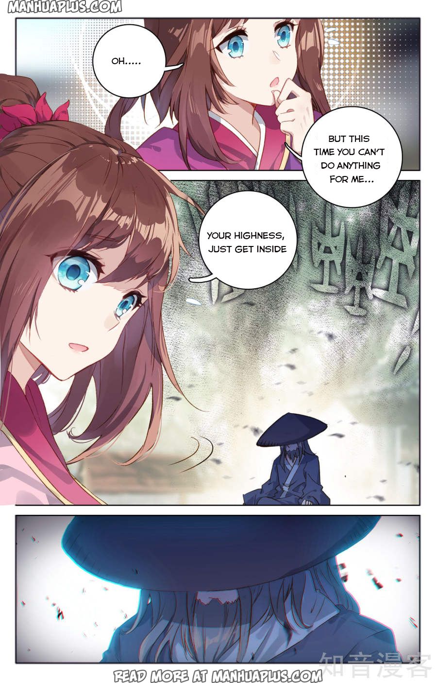 Yuan Zun Chapter 75 - 15