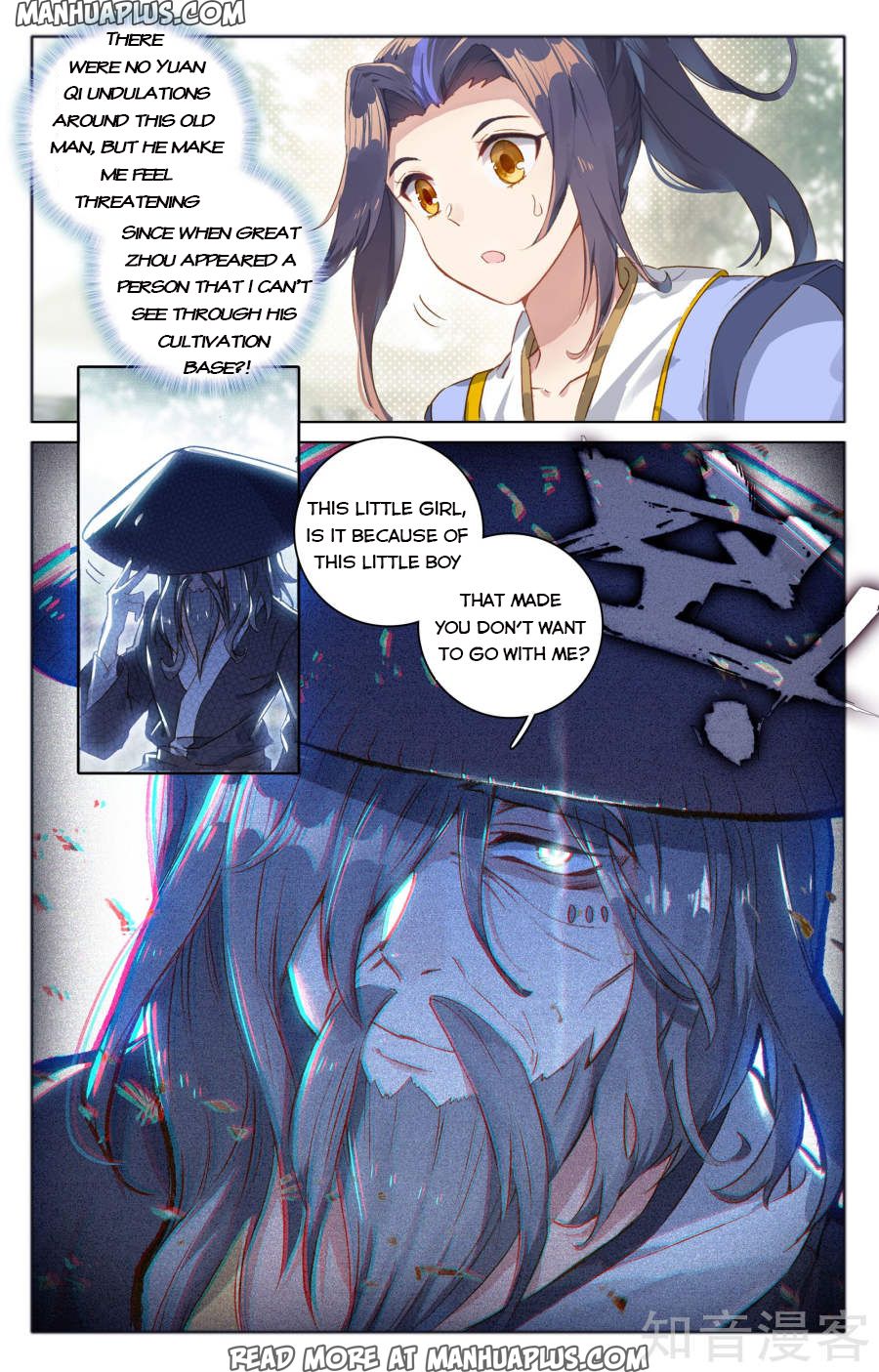 Yuan Zun Chapter 75 - 16