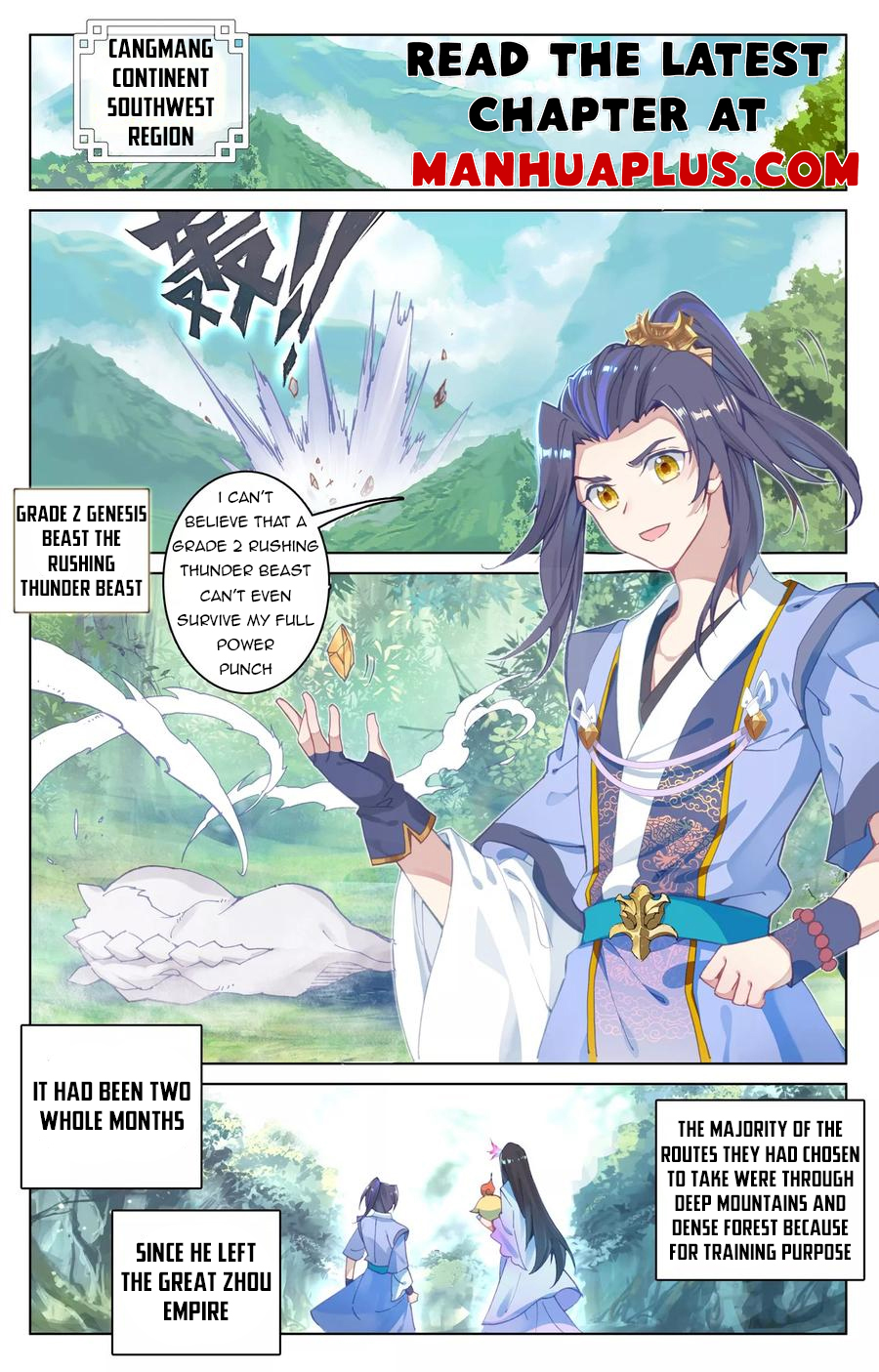 Yuan Zun Chapter 79 - 1