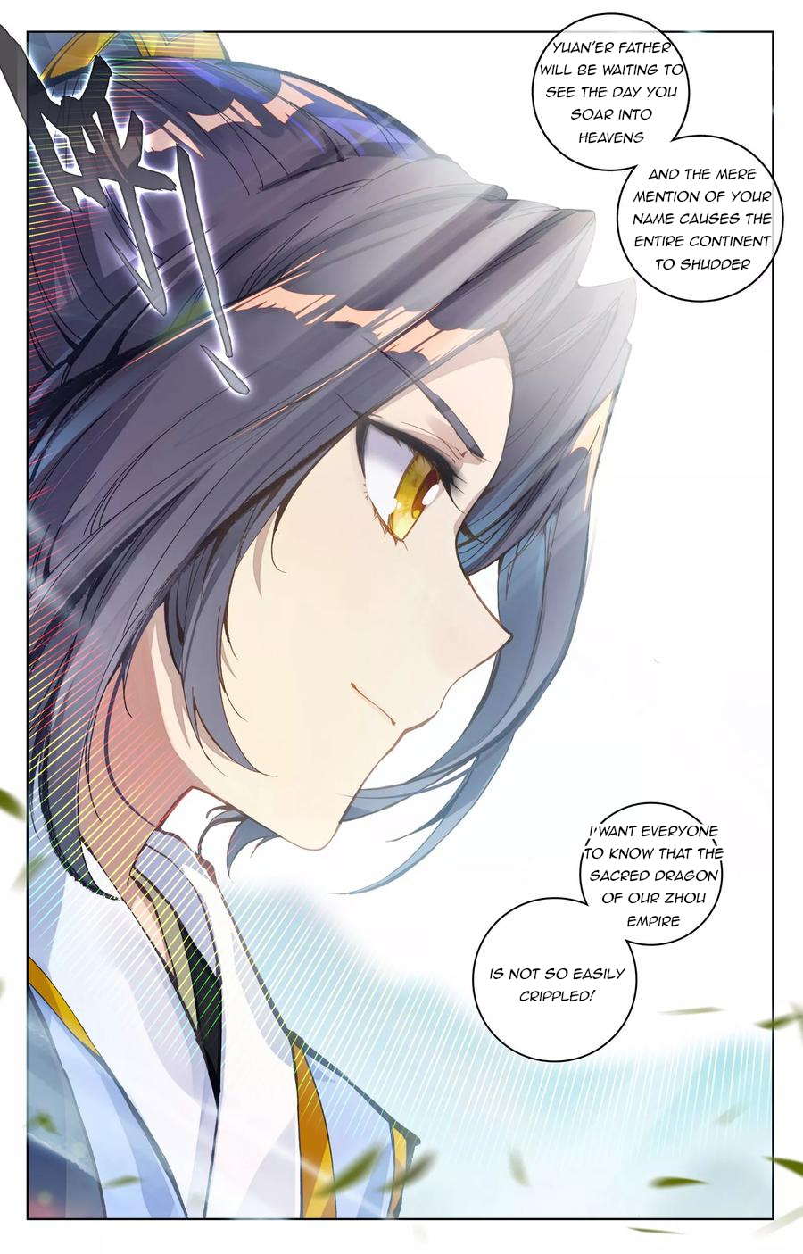 Yuan Zun Chapter 77.5 - 4