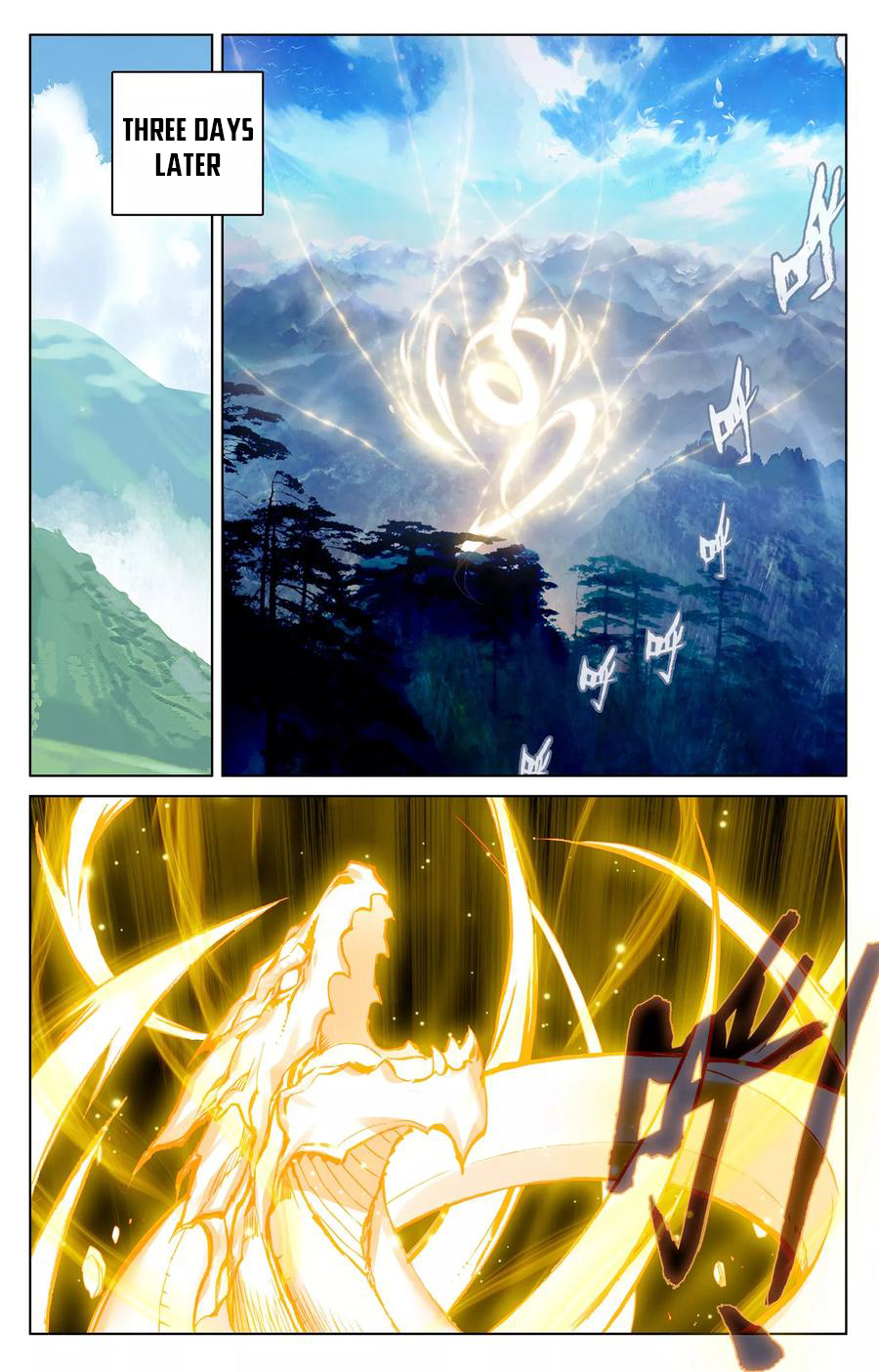 Yuan Zun Chapter 79.5 - 2