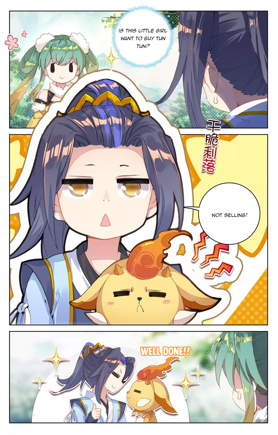 Yuan Zun Chapter 80 - 2