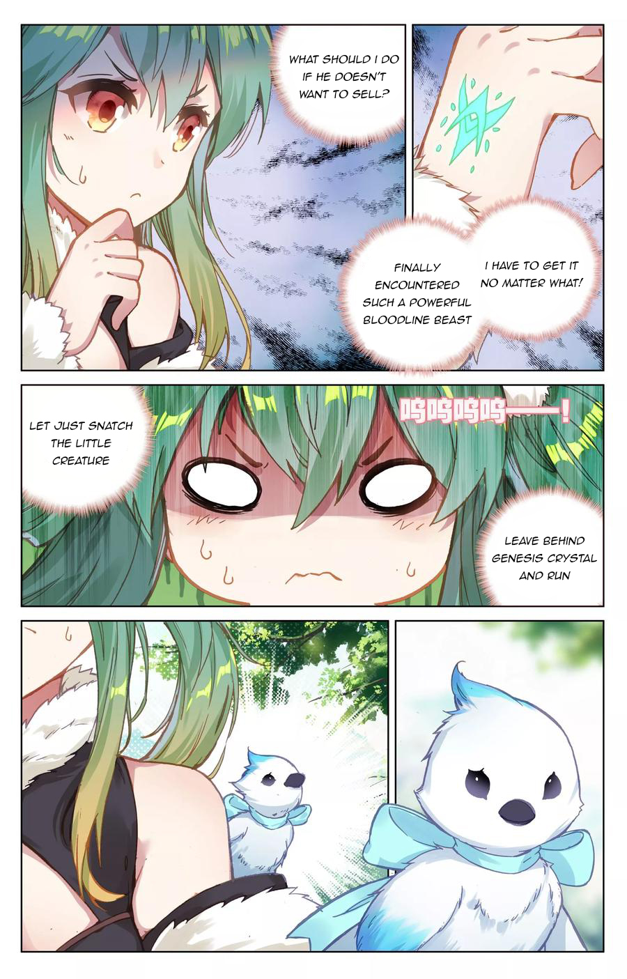 Yuan Zun Chapter 80 - 4