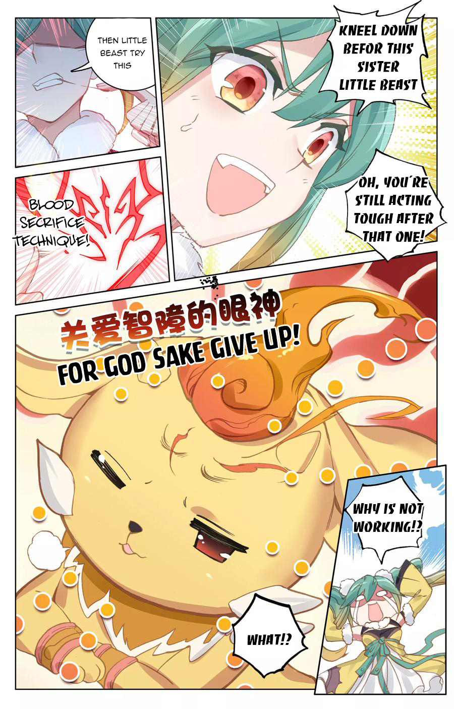 Yuan Zun Chapter 81 - 7