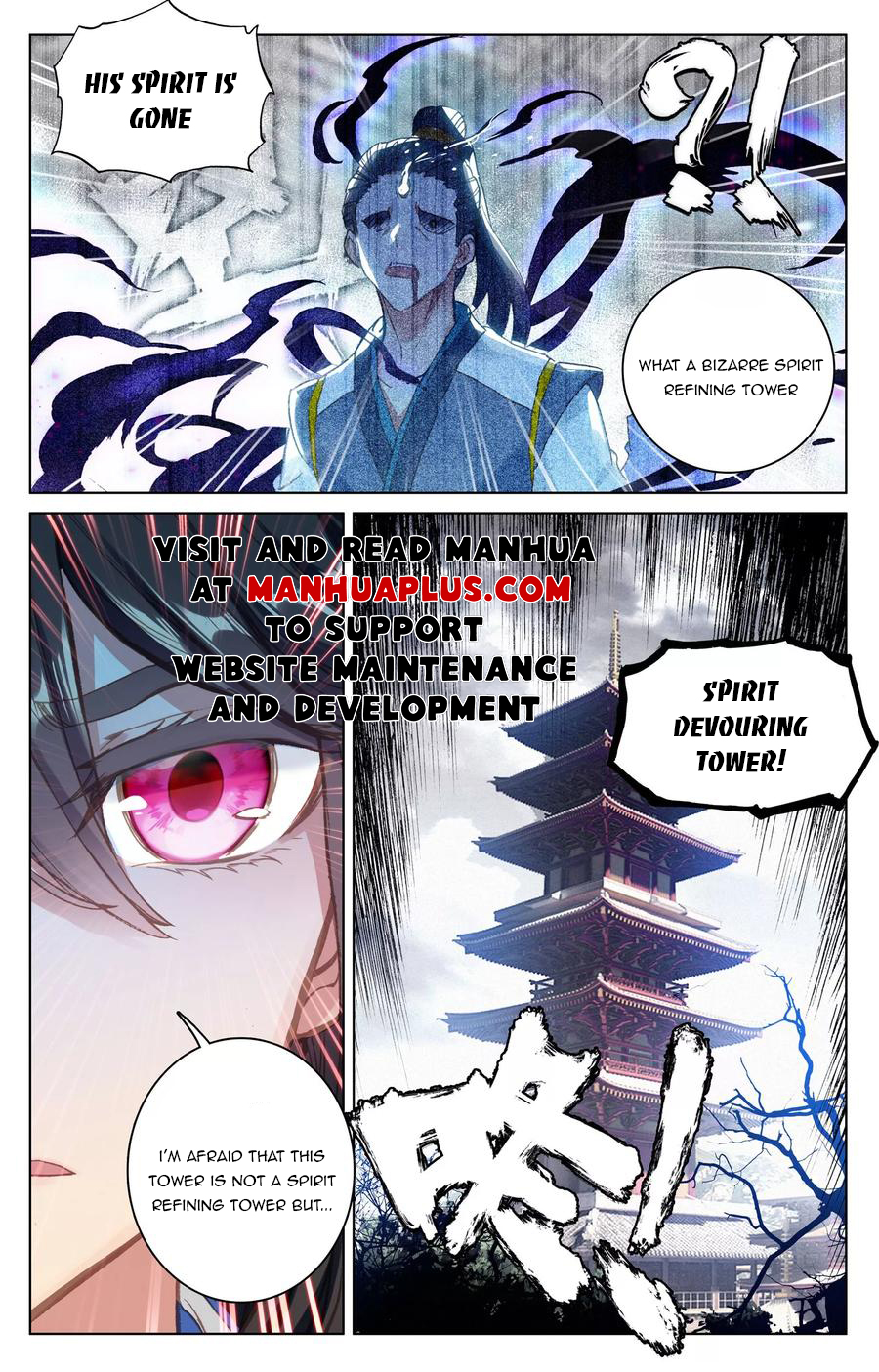 Yuan Zun Chapter 81.5 - 8