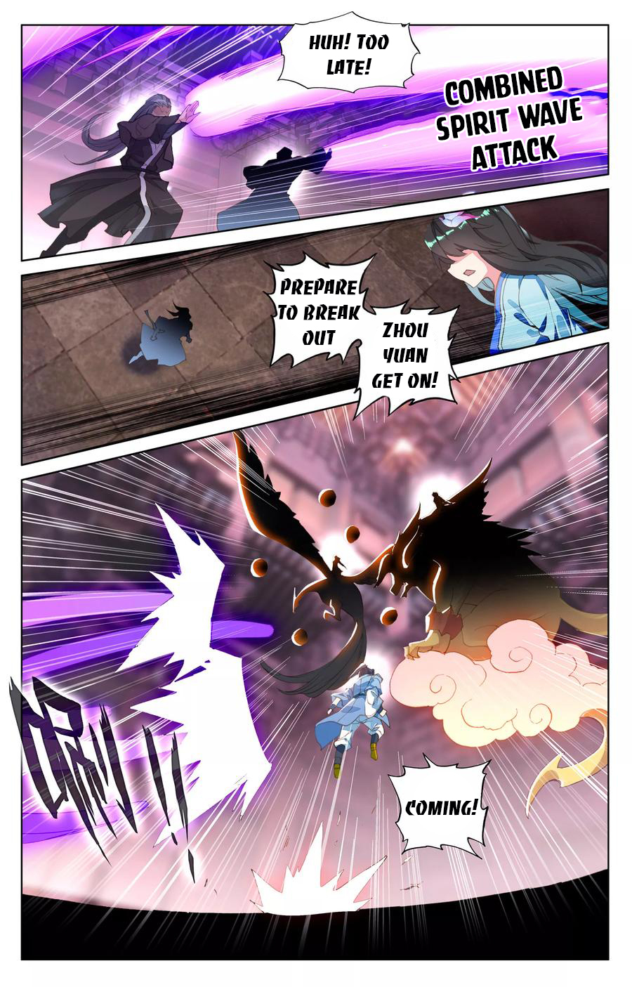 Yuan Zun Chapter 83.5 - 3