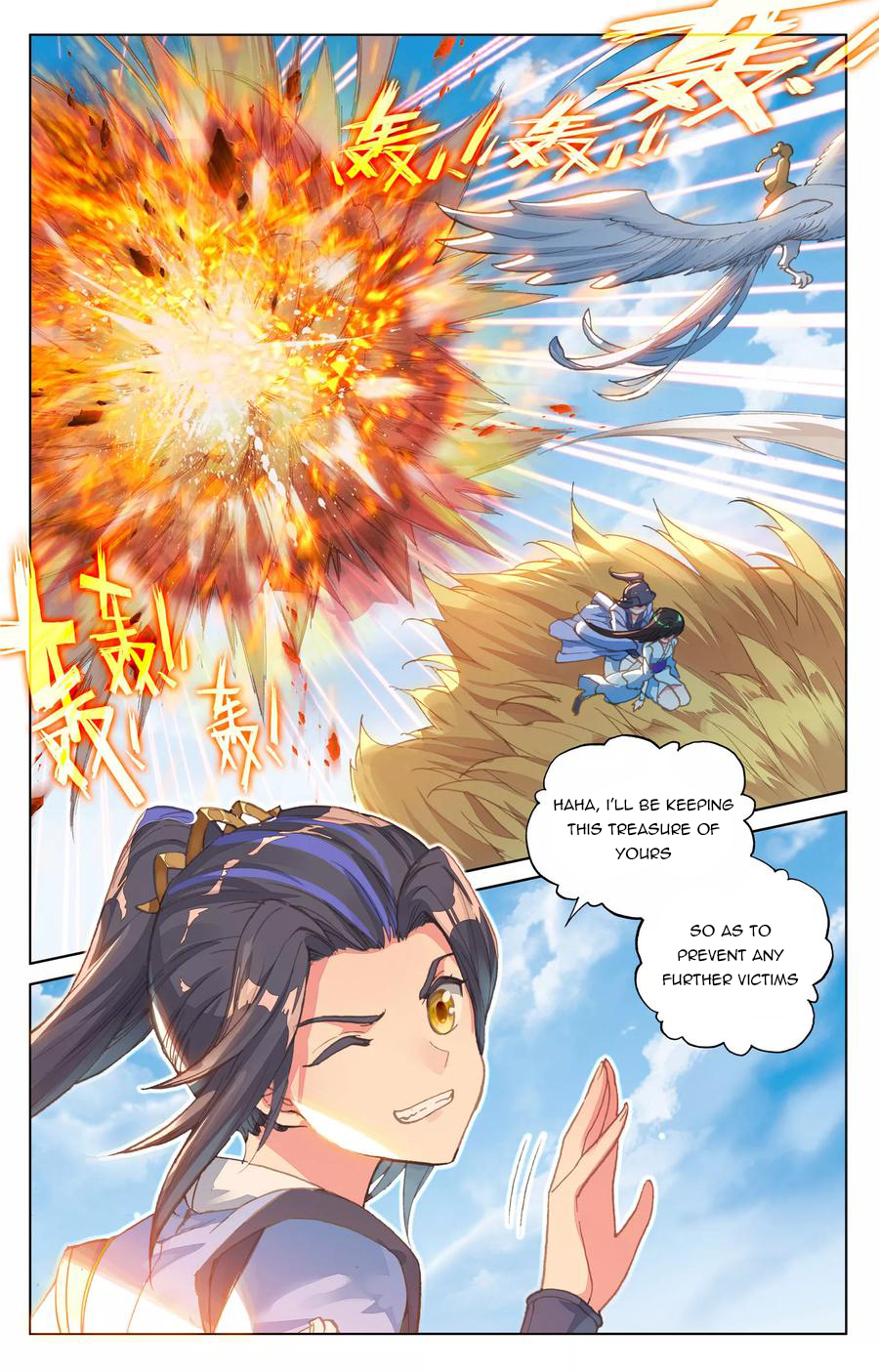 Yuan Zun Chapter 83.5 - 7