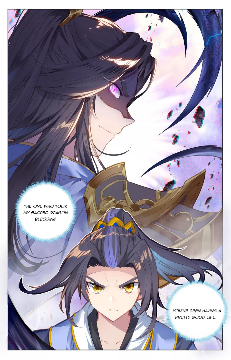 Yuan Zun Chapter 86 - 4