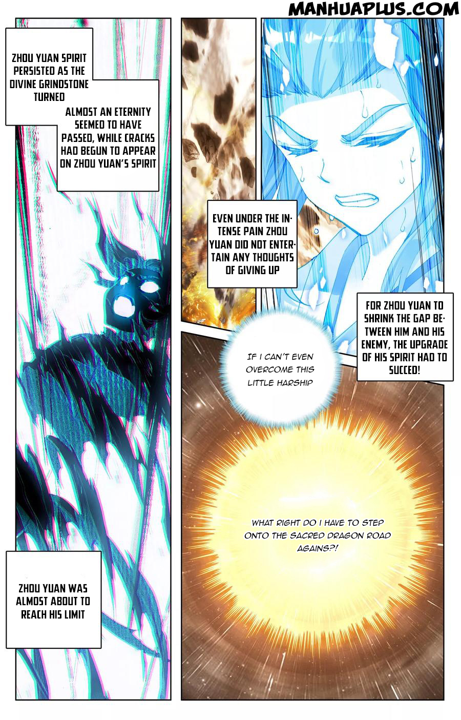 Yuan Zun Chapter 89.5 - 3