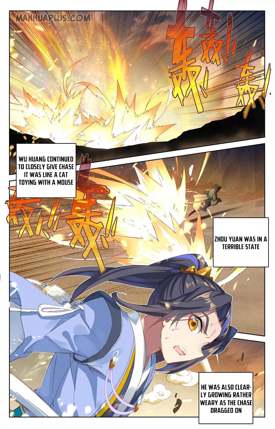 Yuan Zun Chapter 92 - 1