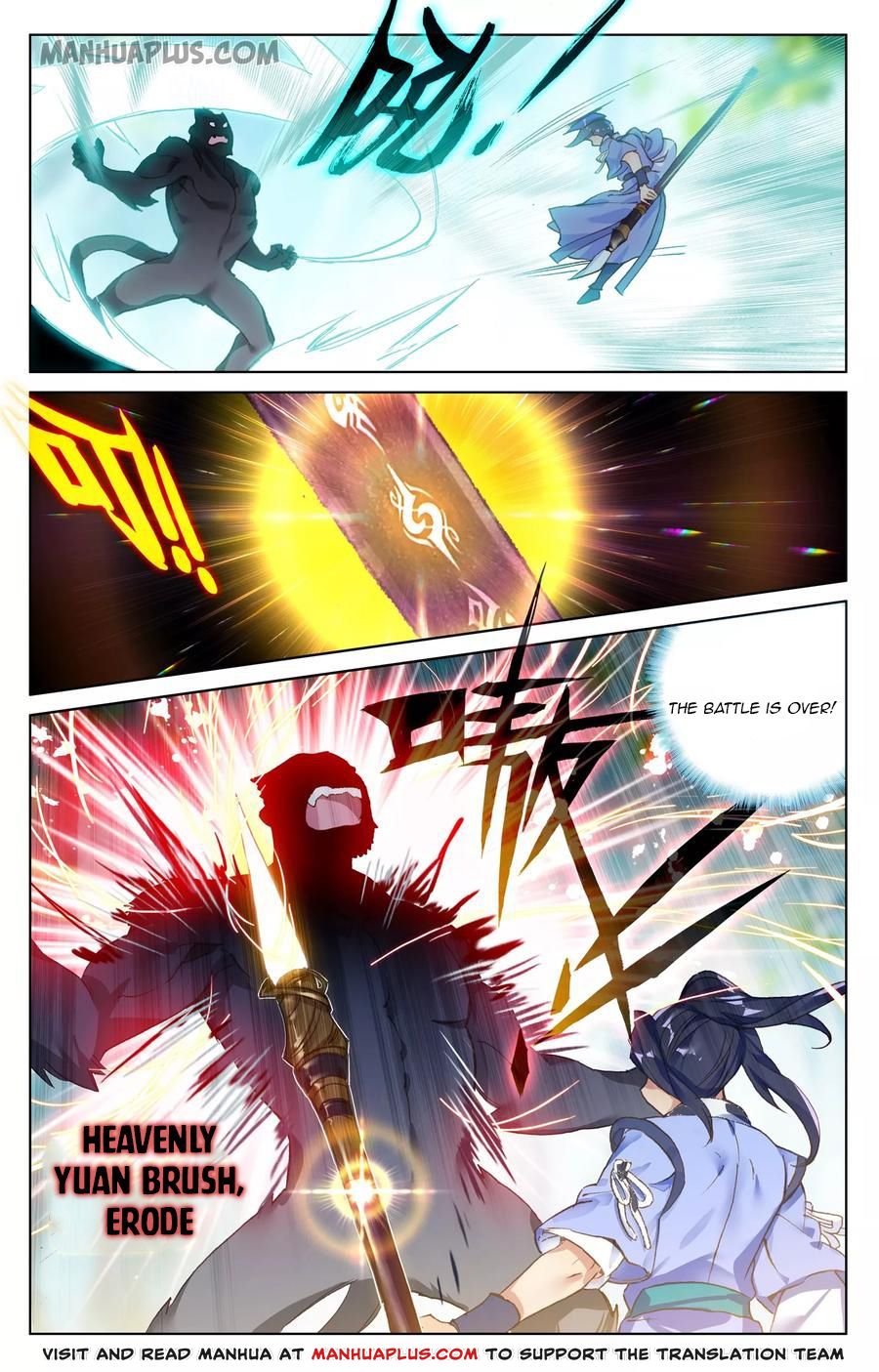 Yuan Zun Chapter 93 - 3