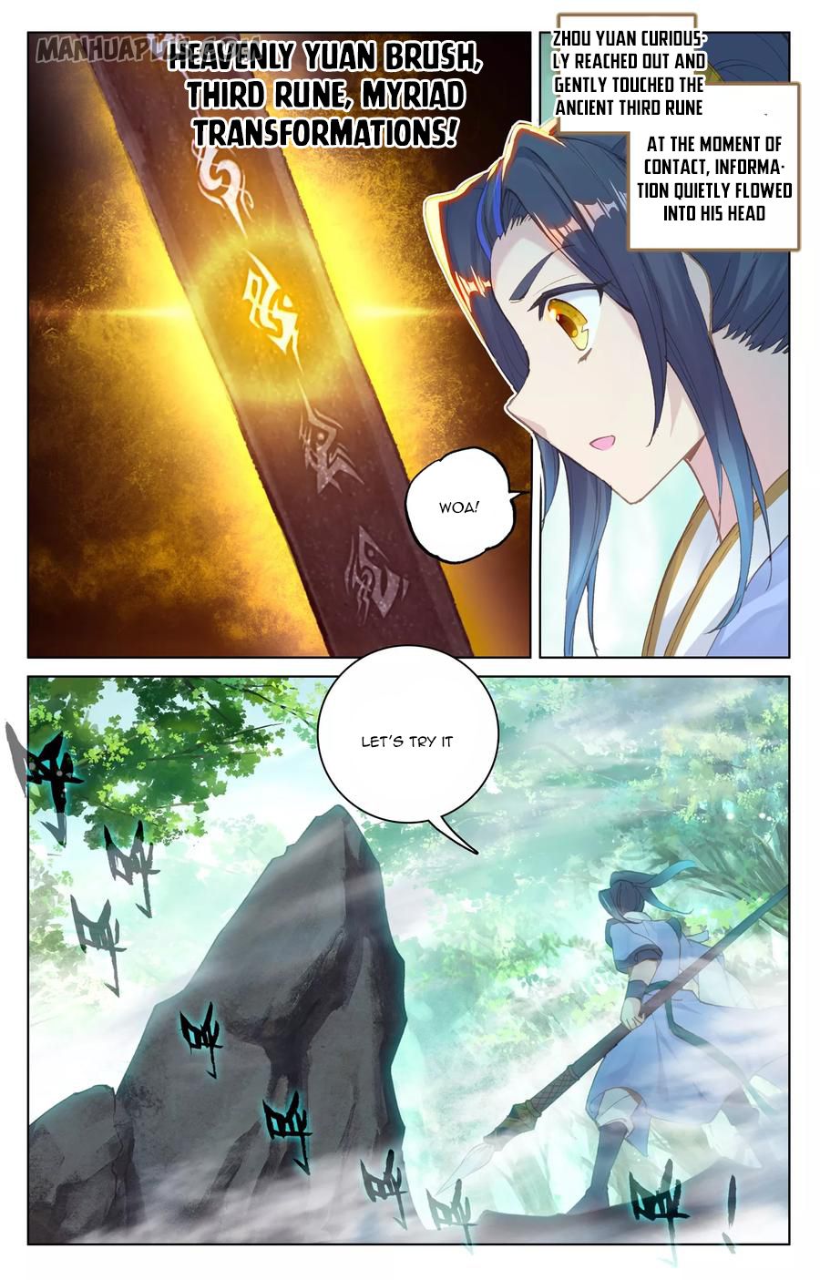 Yuan Zun Chapter 93 - 6