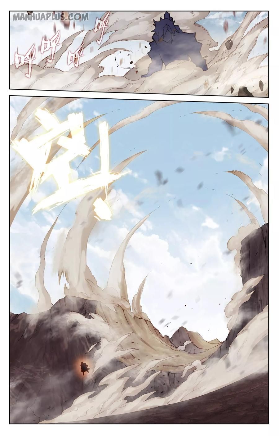 Yuan Zun Chapter 95 - 4