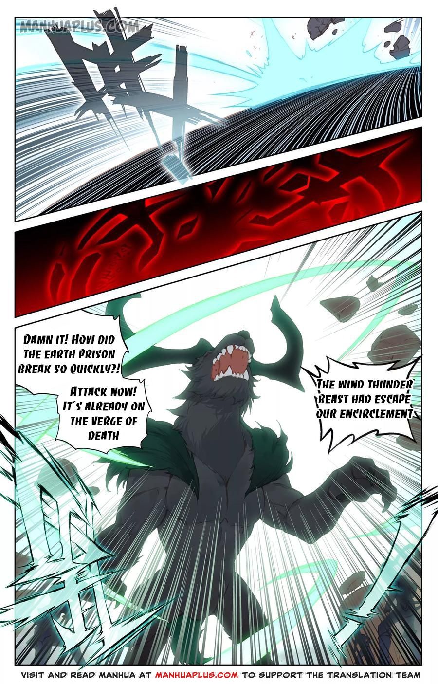 Yuan Zun Chapter 95 - 7