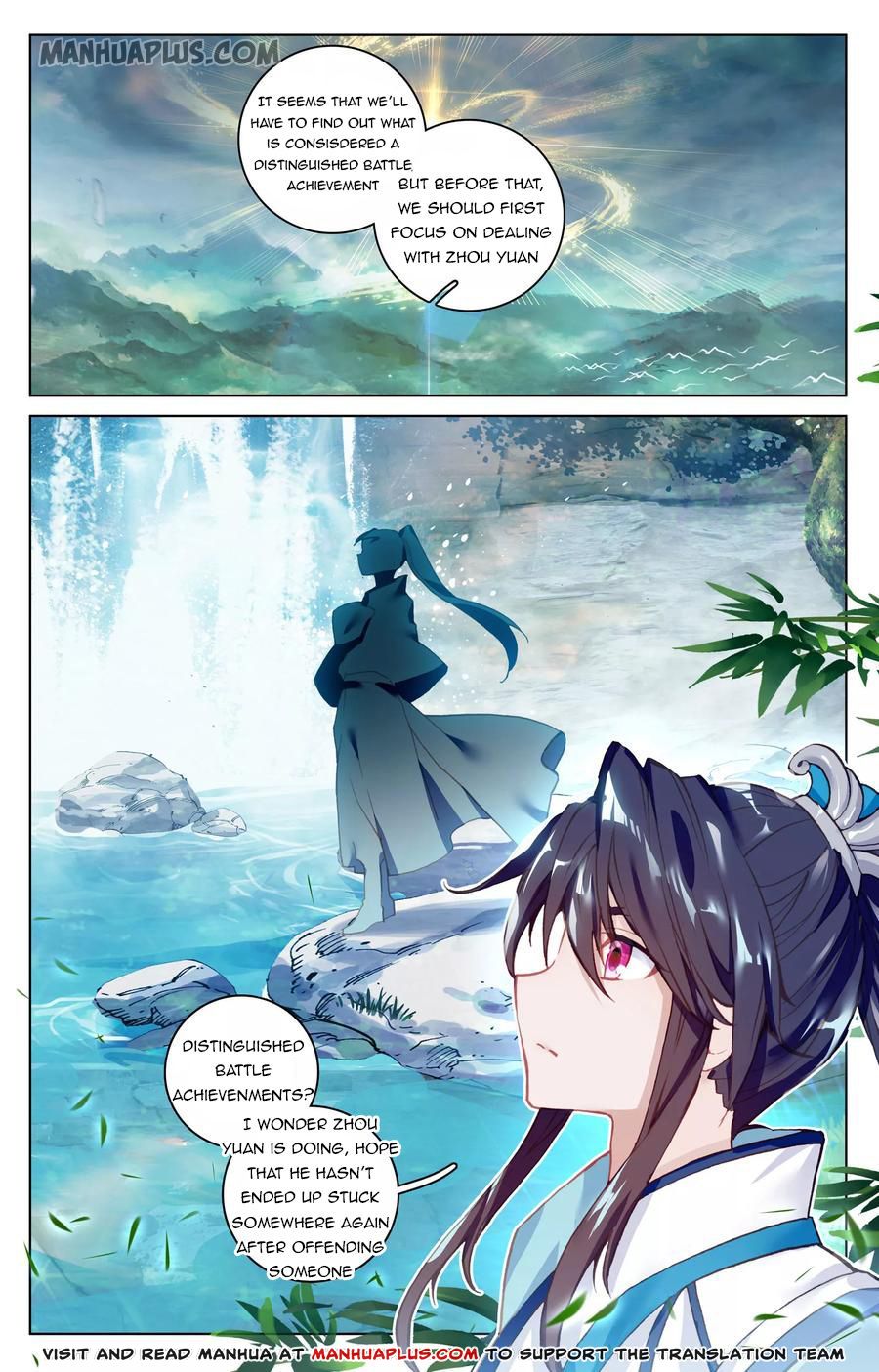 Yuan Zun Chapter 96 - 5