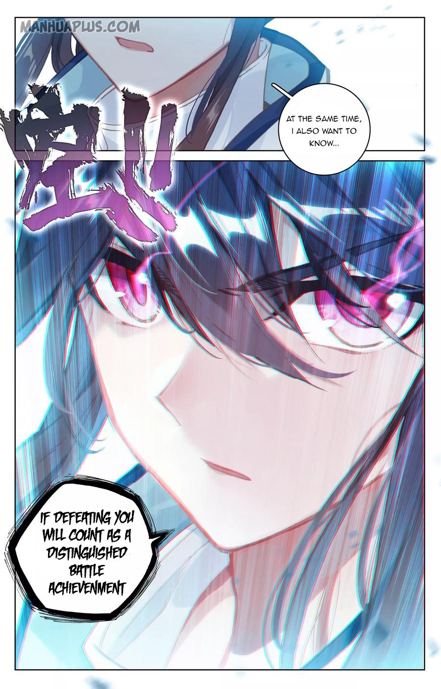 Yuan Zun Chapter 96 - 8