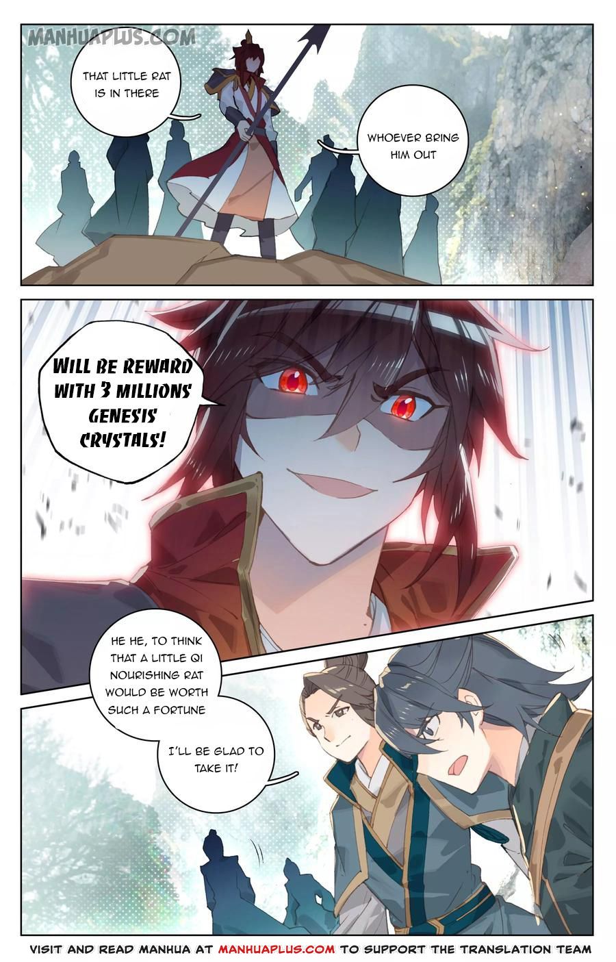 Yuan Zun Chapter 96 - 11