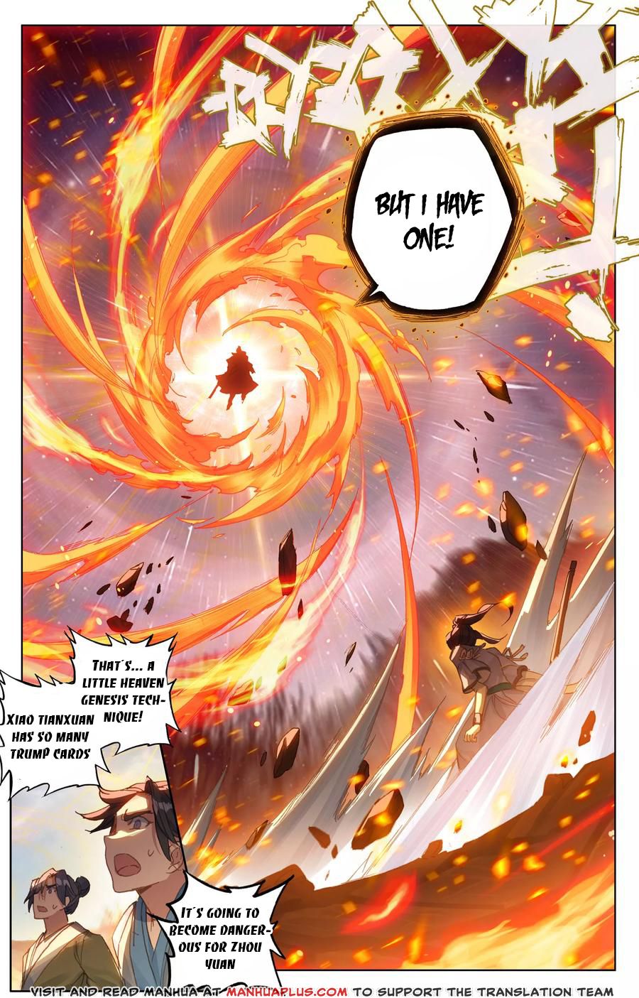 Yuan Zun Chapter 98 - 7