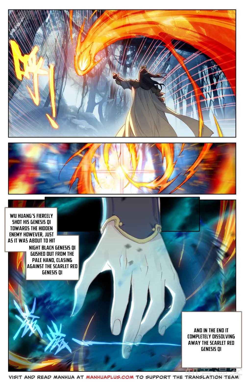 Yuan Zun Chapter 99 - 9