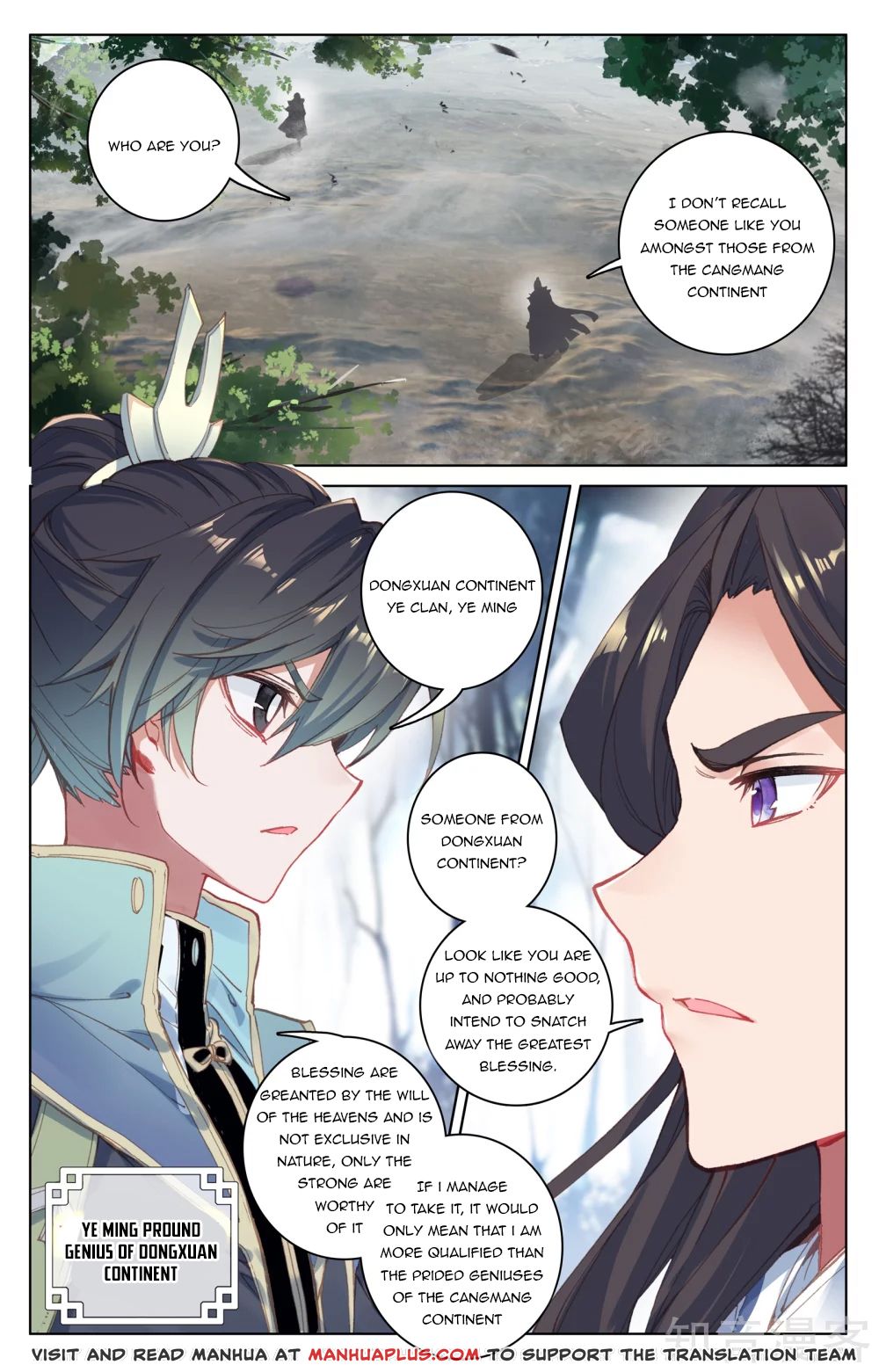 Yuan Zun Chapter 99 - 11