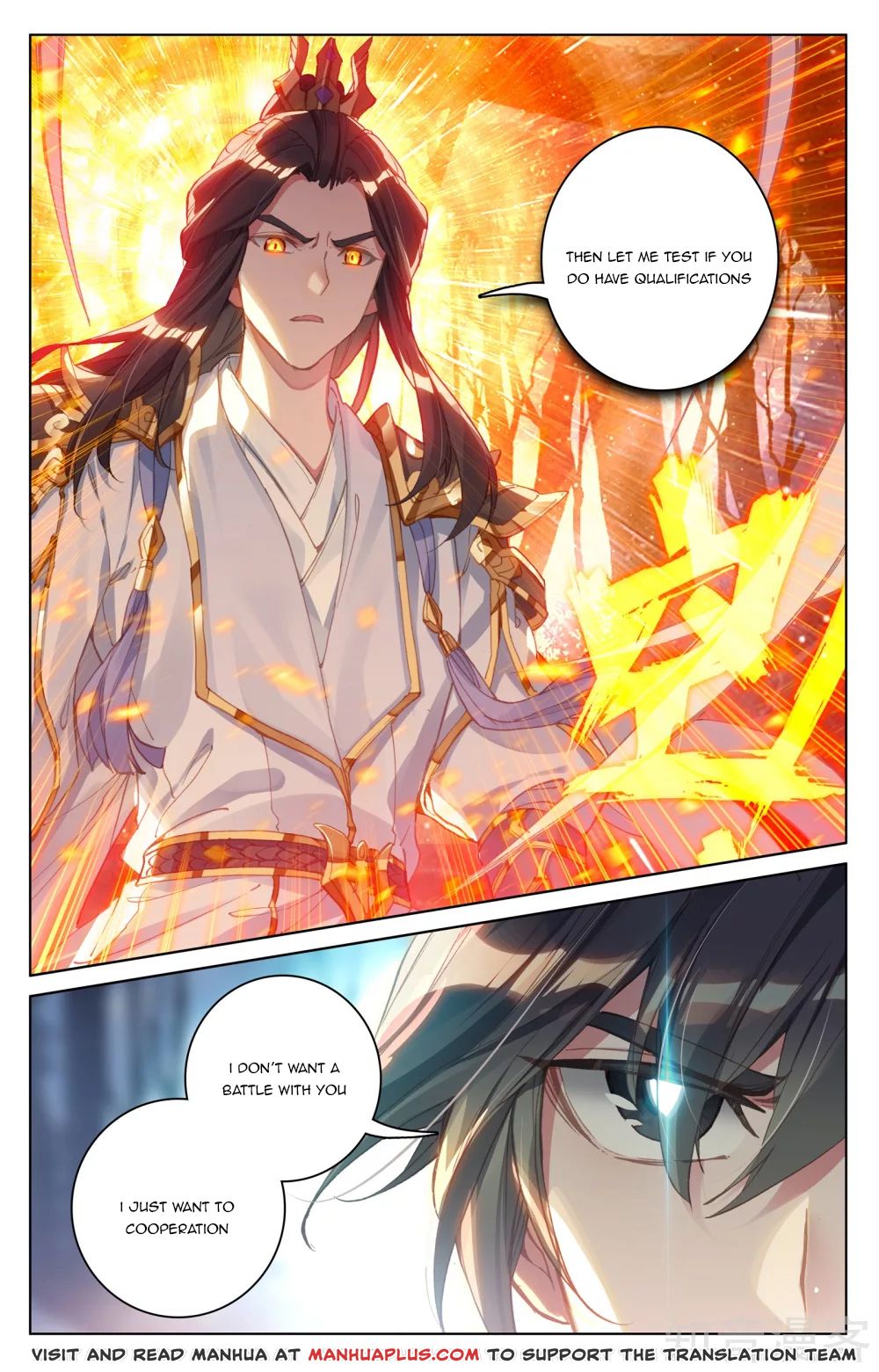 Yuan Zun Chapter 99 - 12