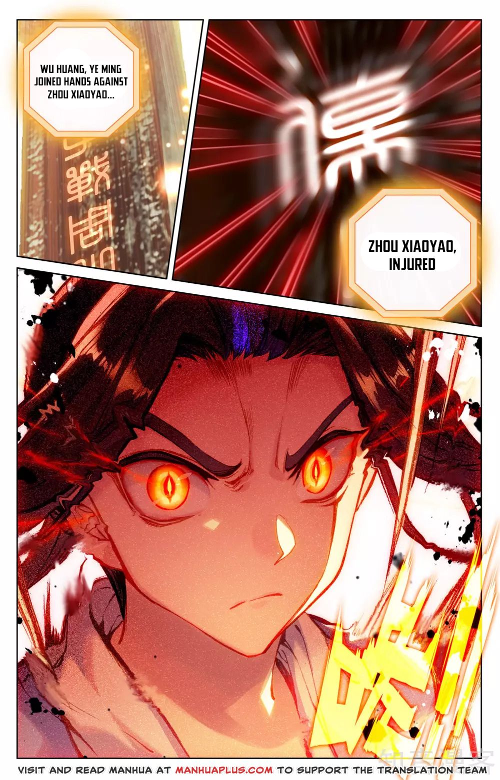 Yuan Zun Chapter 100 - 13