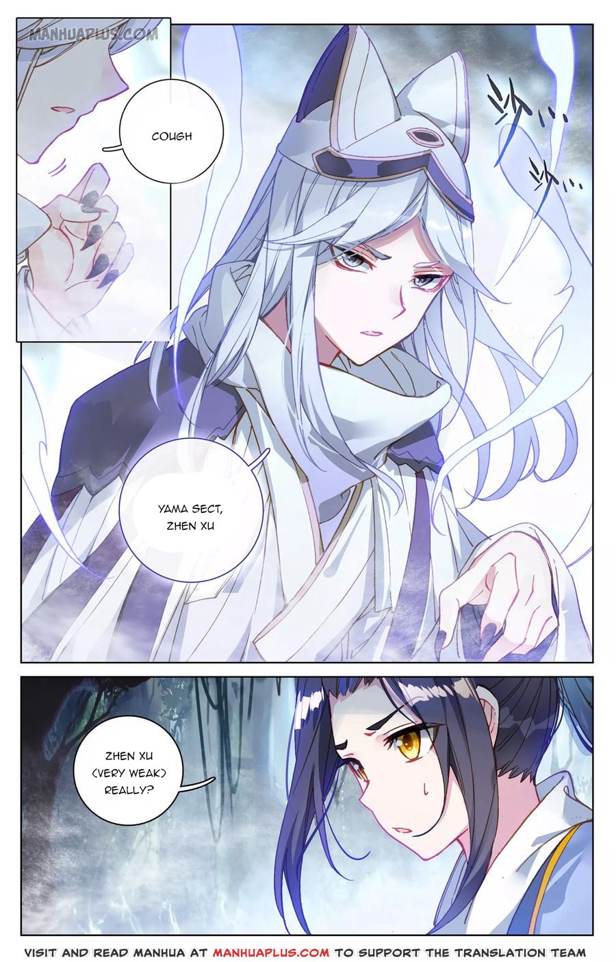 Yuan Zun Chapter 102 - 4