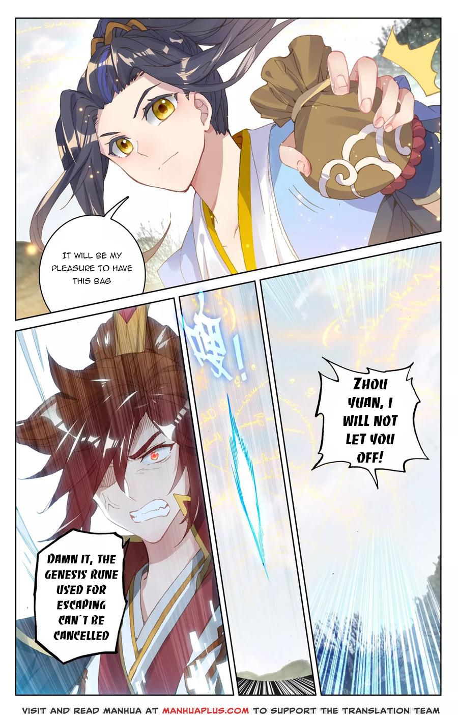 Yuan Zun Chapter 98 - 16