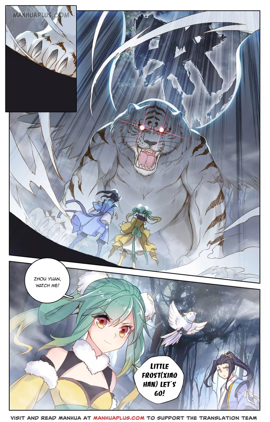 Yuan Zun Chapter 103 - 3