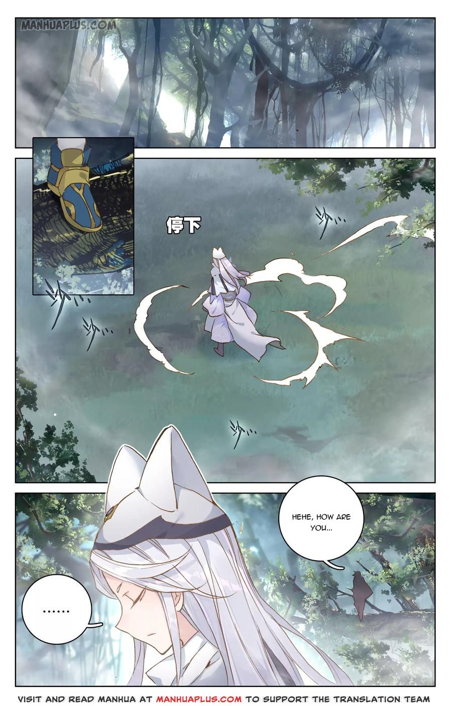 Yuan Zun Chapter 103 - 4
