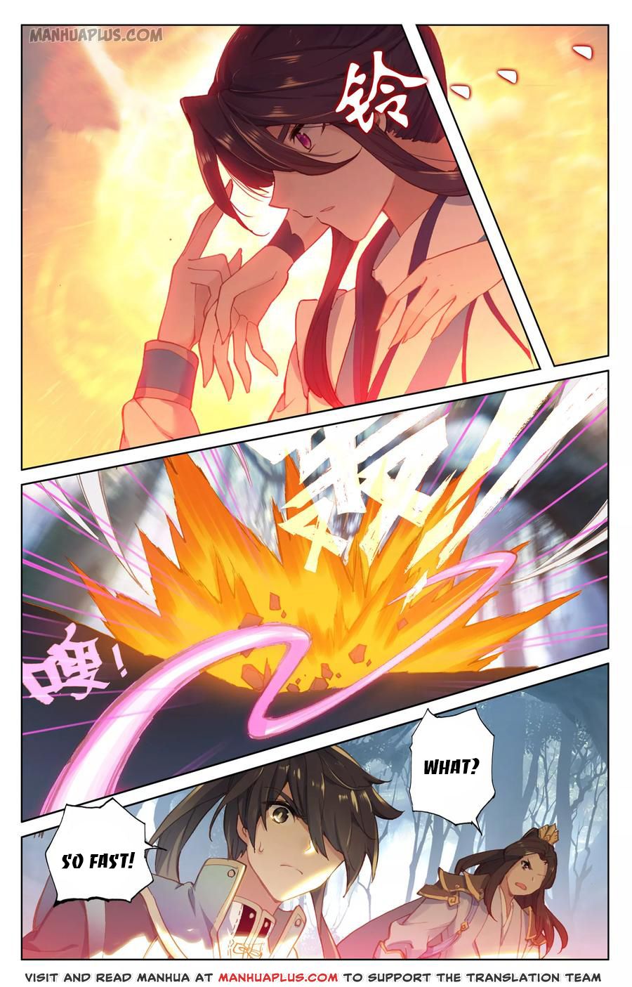 Yuan Zun Chapter 101 - 7