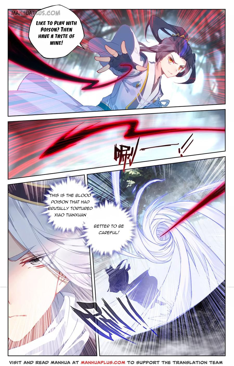 Yuan Zun Chapter 102 - 8