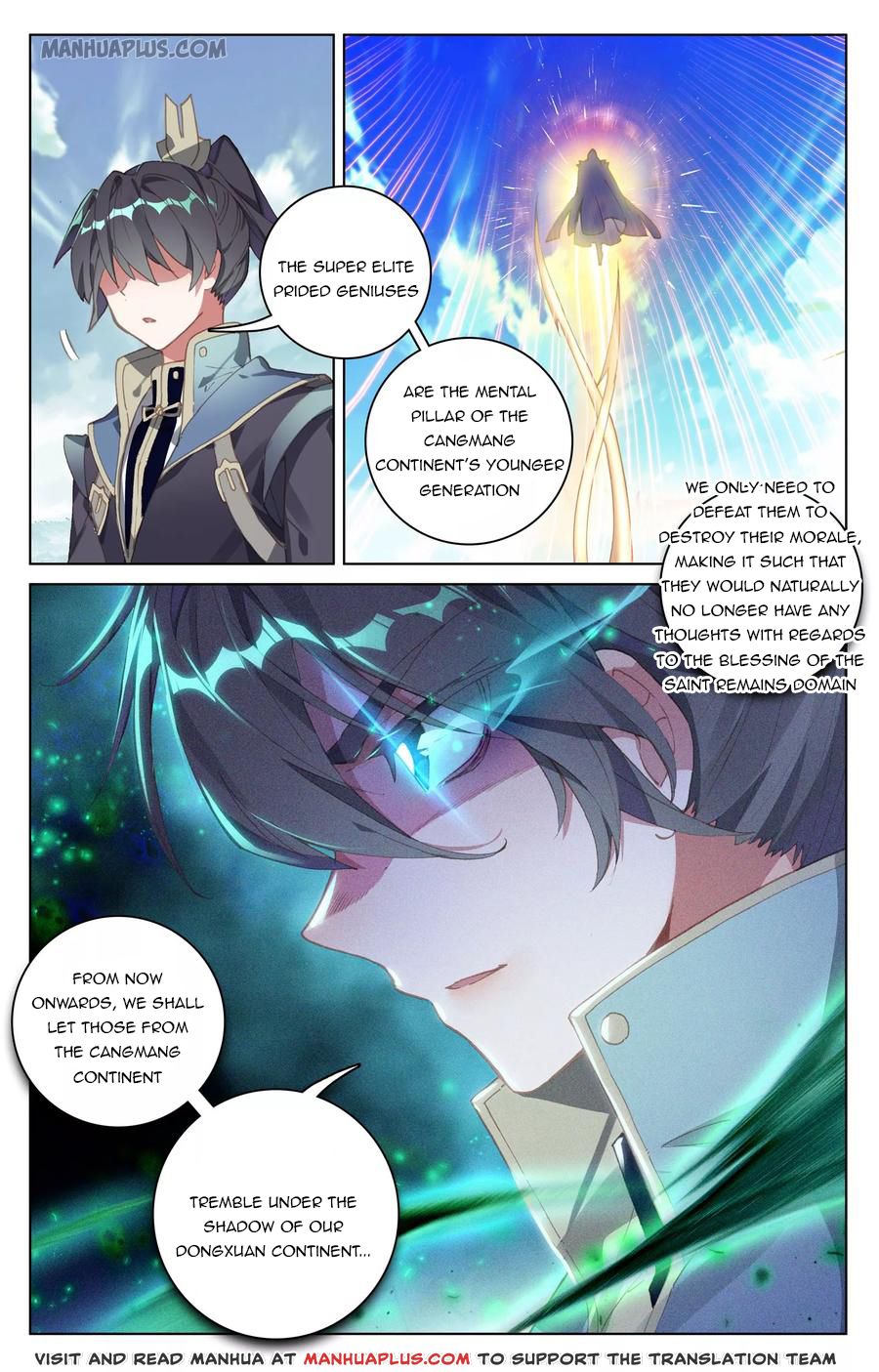 Yuan Zun Chapter 101 - 16