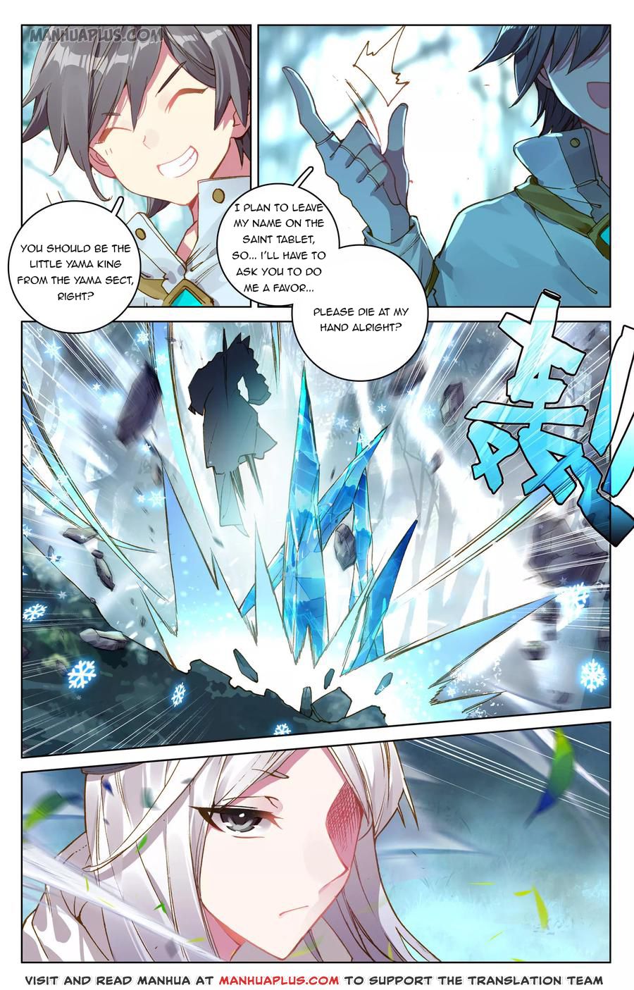 Yuan Zun Chapter 103 - 6