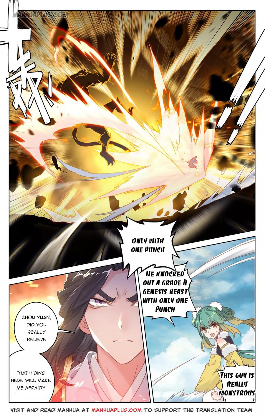 Yuan Zun Chapter 106 - 2