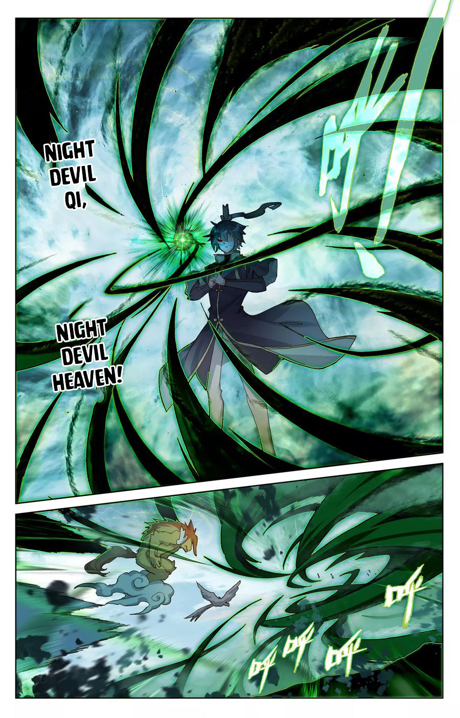 Yuan Zun Chapter 107 - 3