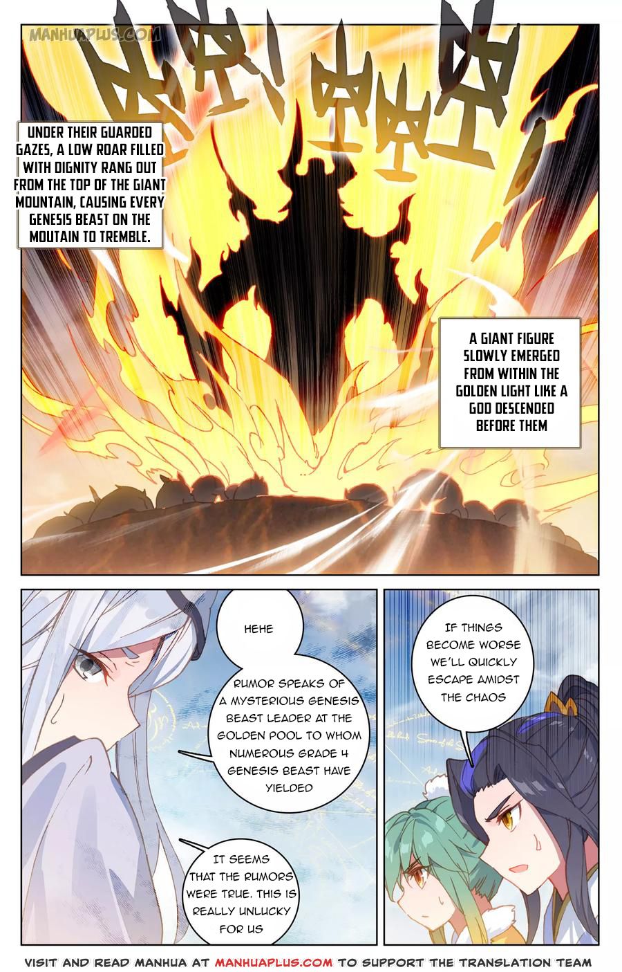 Yuan Zun Chapter 106 - 7