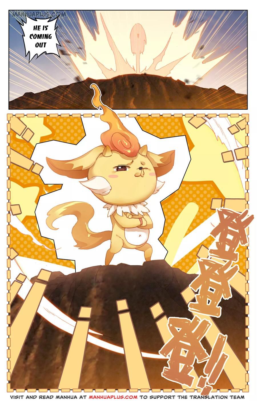 Yuan Zun Chapter 106 - 8